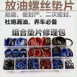 橡胶密封圈;农机配件;橡胶密封条