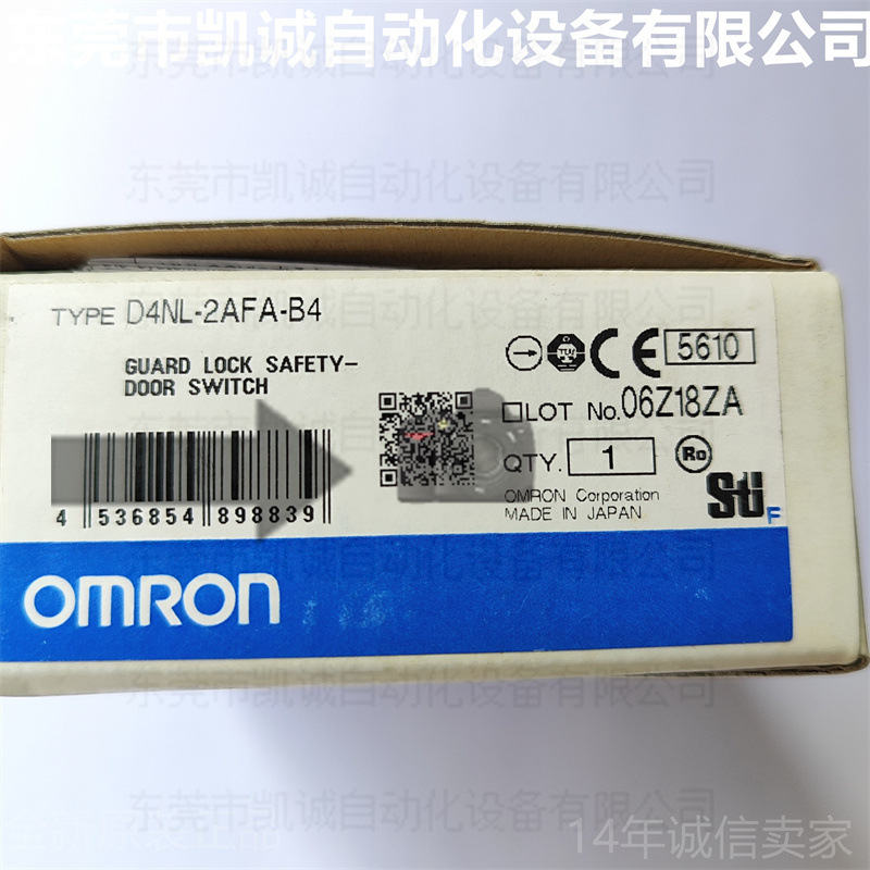 D4NL-2AFA-B4 有现货OMRON电磁锁定安全门开关1NC/1NO+1NC/1NO