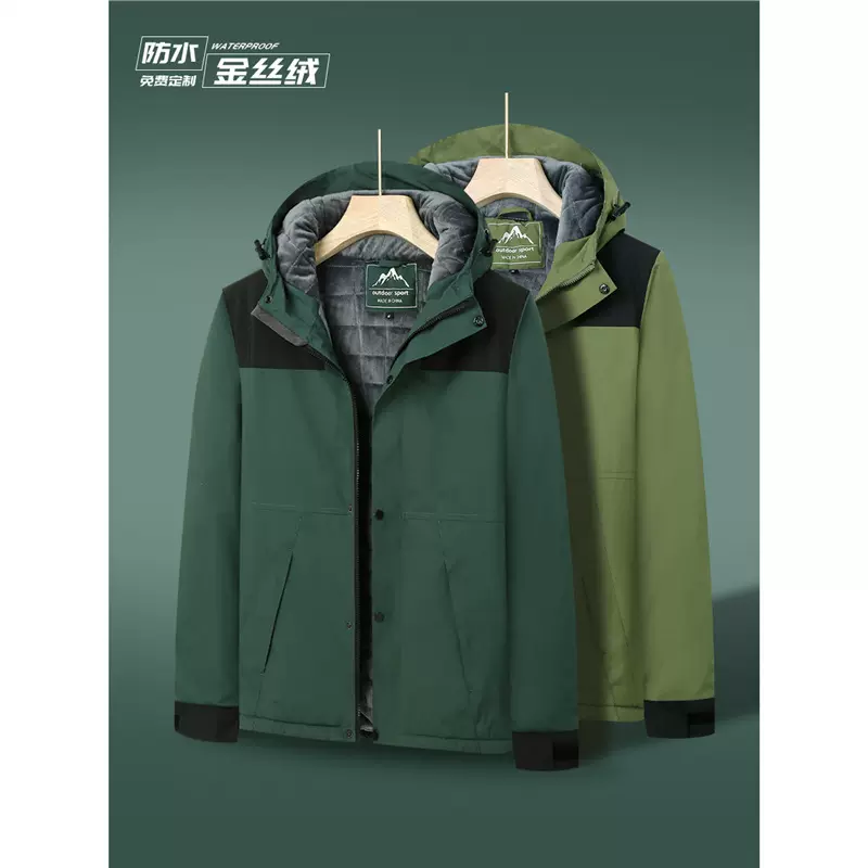 防水冲锋衣工作服秋冬外套一体式加绒加厚户外情侣公司团体衣