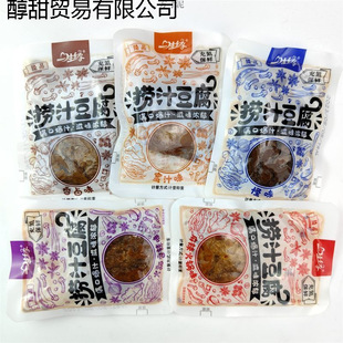 һ������֭�������ɱ��{С���bɢ�b���ζ��ʳ�����ζ����С��ʳ