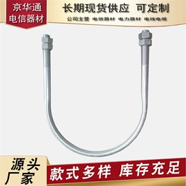 其他输配电;线夹;库存通信器材