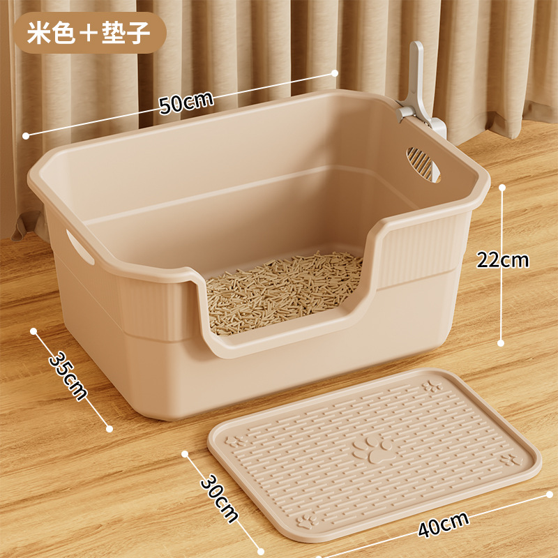 50CM 크림 화이트 고양이 배변 상자 + 고양이 배변 매트 [무료 고양이 배변 국자]