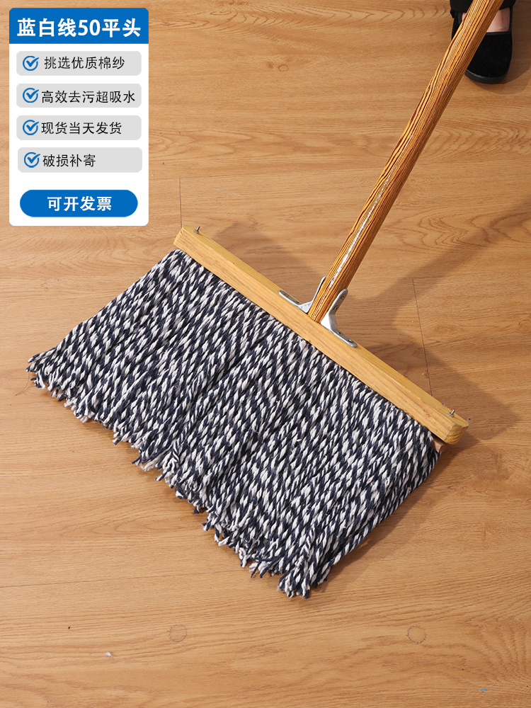 파란색과 흰색 라인 50cm 플랫 헤드(두꺼운 강화 나무 기둥)