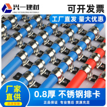 0.8���P��ſ��T�R���ܿ��̶�ˮ�ܿ��۾��܊A16�Ӻ��B�ſ�20 25