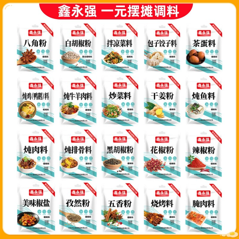 Тушеная упаковка Xinyongqiang