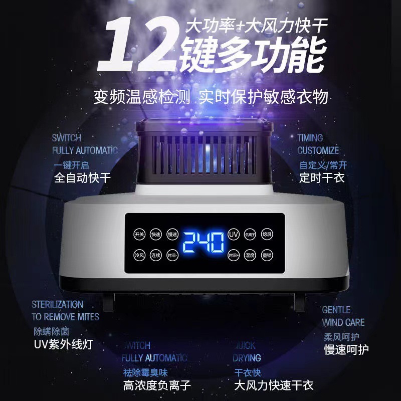 Piao Di Universal Host Dryer Clothes Dryer Accessories Heating Machine Household Small Machine Head Drying Clothes Quick Drying Clothes