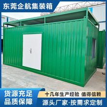 装修工地移动集成房屋成人住跨境深圳香港宿舍办公室仓库临建房屋