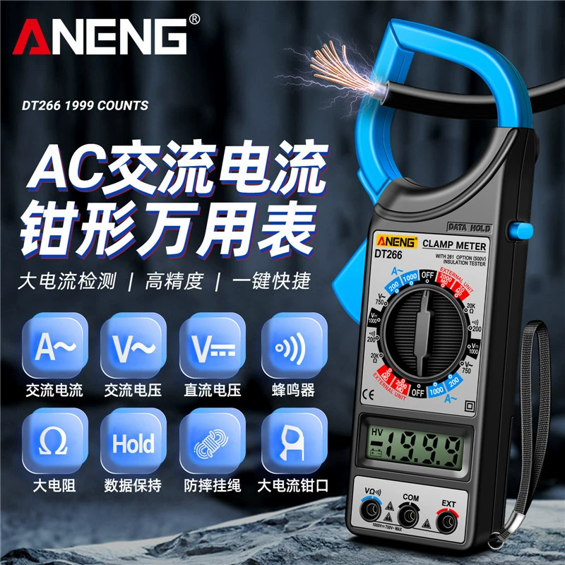 Большой резистивный высокий ток цифровой зажимный измеритель высокой точности антигоревший мультиметр зажимный измеритель большой челюсти двунаправленный счетчик мощности