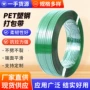 定制生产1608黑色机器