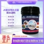卫生间防水补漏聚合物涂料