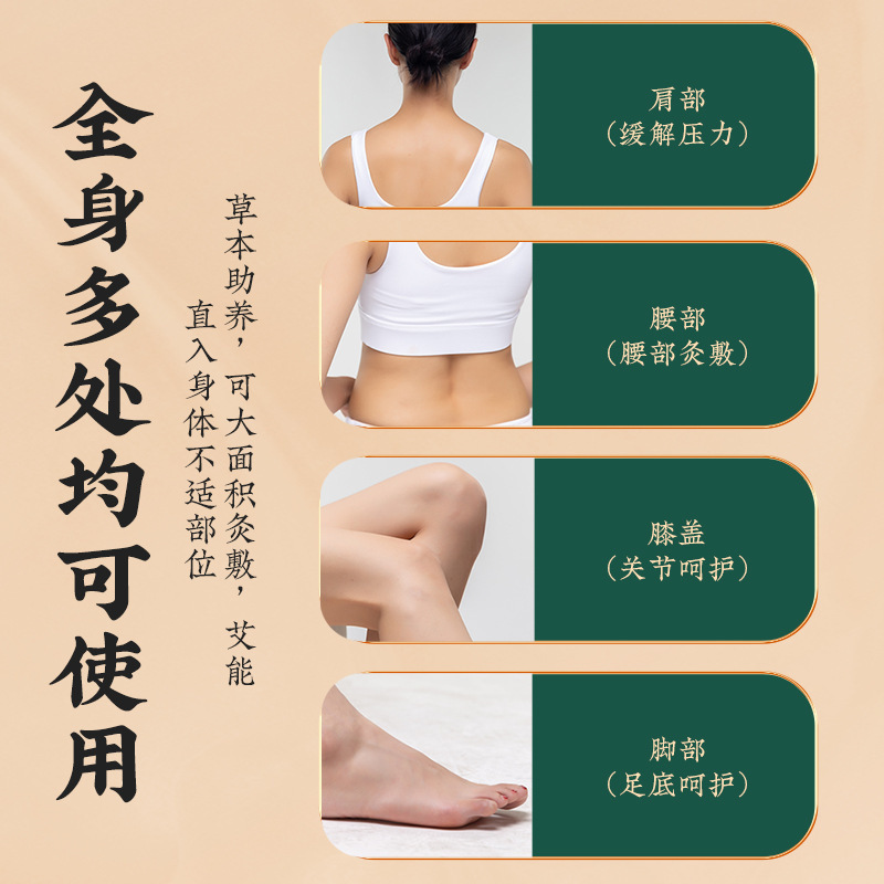 草本能量粉 姜艾膜粉草本能量膜美容院热敷泥灸软膜粉发热膜粉|undefined