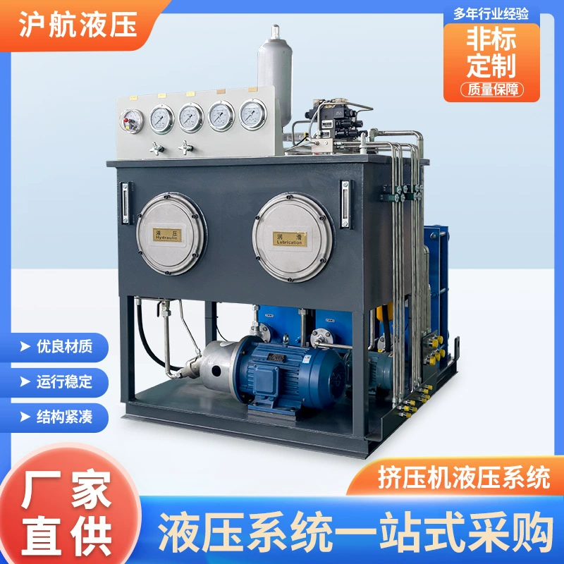 Прямые поставки с завода оборудования для формования холодного экструдера, прочная машина для подключения стальных стержней, гидравлическая система