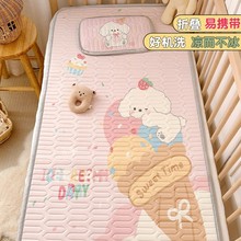 儿童凉席a类母婴级乳胶冰丝席拼接床幼儿园午睡专用小宝宝软席子