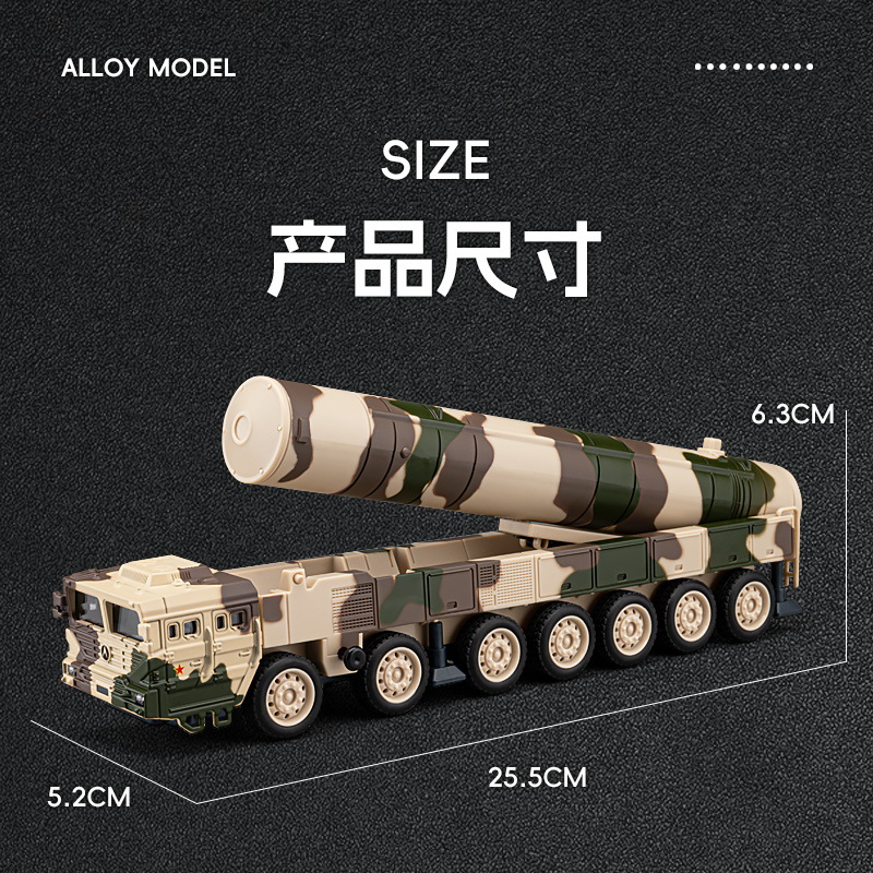 1 / 50 Dongfeng 31 modelo de aleación lanzador de misiles bala puede disparar juguetes para niños para enviar regalos conmemorativos a los camaradas image 4