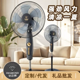 电风扇;养生壶;电饭煲/锅