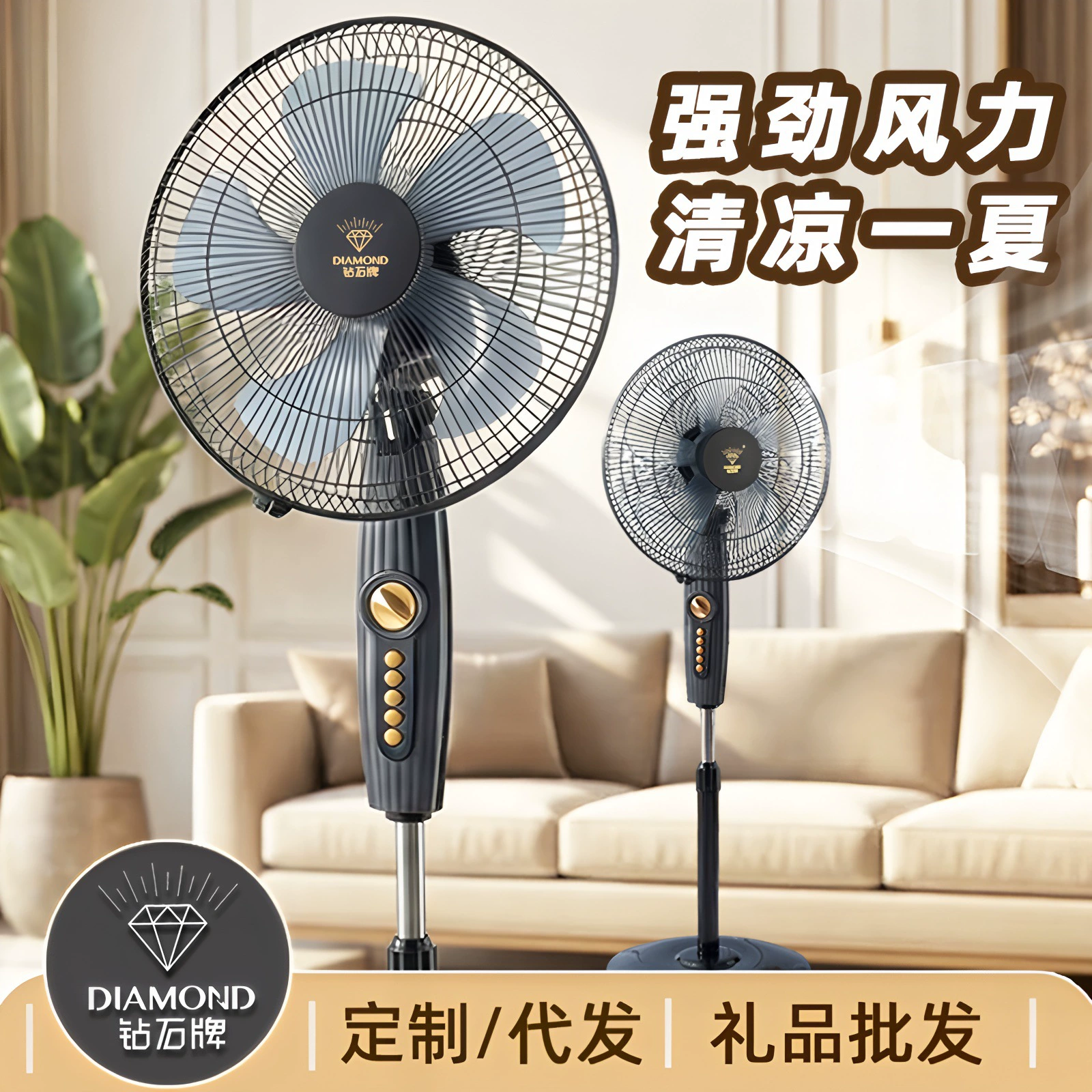 Электрический вентилятор Diamond для домашнего использования, напольный вентилятор 16inch для общежития и офиса, осциллирующий, с большим объемом воздушного потока, механический напольный вентилятор.
