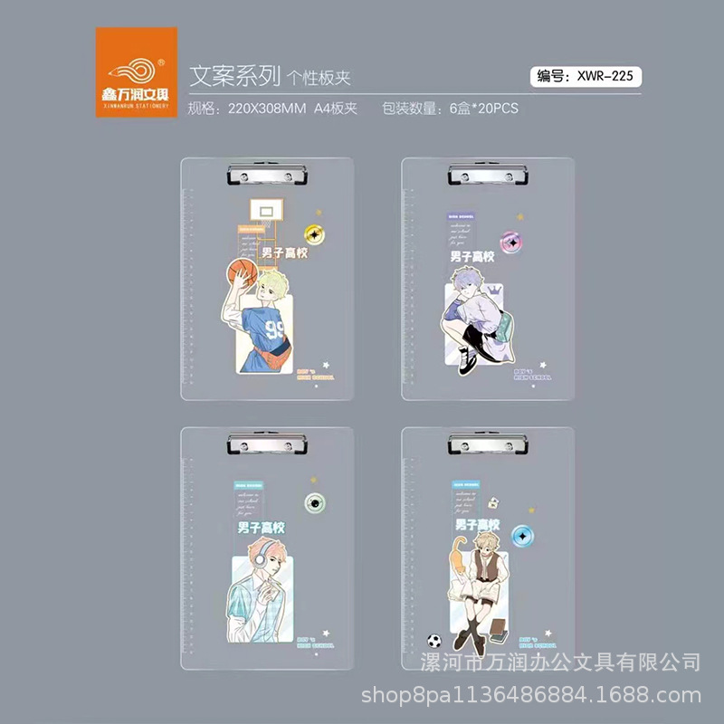 A4 대형 남자 대학 시리즈 [기본적으로 무작위 발언]]