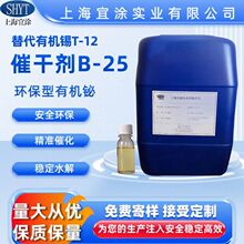 SֱN ЧhЙCG߻B25 ЙCa߸ɄT-12