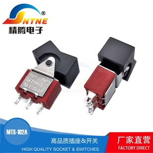 Jingteng RLS-102/MTS-102A Hooded Toggle Switch 3-Pin 2-Gear Vertical In-Line Weld Type Rocker Switch