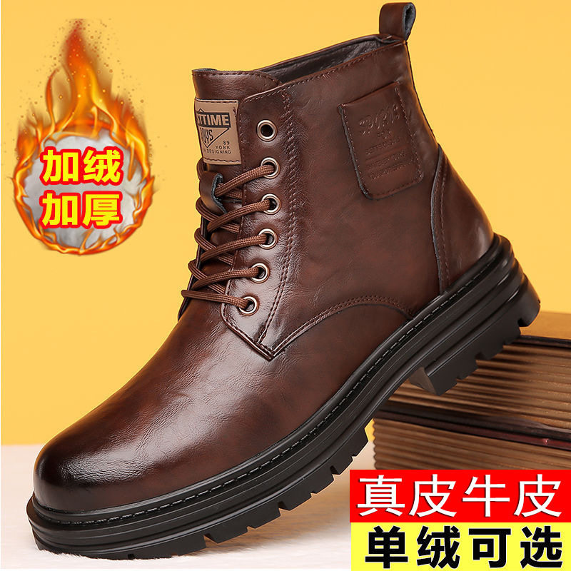 Bốt Martin nam da bò lót lông giữ ấm cổ vừa gót 3-5 cm — Bông nâu lạnh, Bông đen quyến rũ, Nâu lạnh đơn, Đen quyến rũ đơn