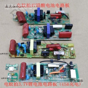 �߉��·�������18650�U�����������늳س� 4.2V���