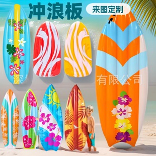 定制冲浪板成人带座椅手把趴板浮排儿童学游泳浮板水上充气冲浪板-阿里巴巴