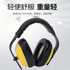 防护面罩;防冲击眼镜;防光辐射眼镜