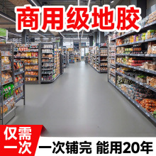 ���S����2.0PVC�������z�ذ��Ӻ���z�|��ĥ��ˮ�ذ�|����ͬ͸