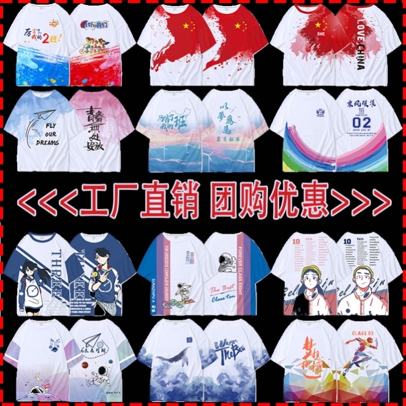 티셔츠 스페셜 샷—G18—M15—N42