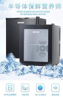 Hotel guest room mute refrigerator office commercial household bedroom mini ice bar transparent refrigerated small refrigerator