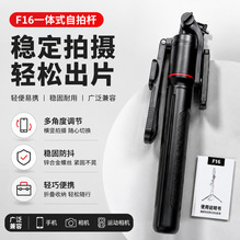 Palo Selfie Trípode para Celular de Acero Inoxidable con Control Remoto Bluetooth y Luz de Relleno para Transmisión en Vivo