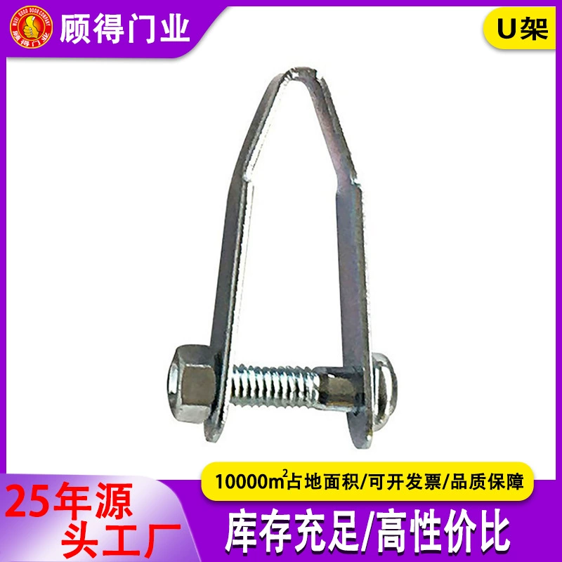 Аксессуары для гаражных ворот задние стяжные пружинные фитинги стальных канатов