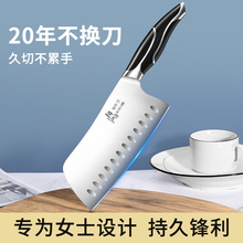 批发外贸阳江菜刀家用正品不锈钢切菜刀女士专用刀具厨房切片菜刀