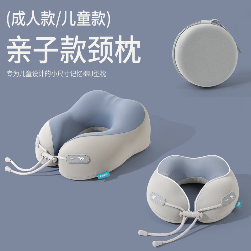 Ice Silk U-Shaped Pillow, Memory Foam U-Shaped Neck Pillow, Family Cervical Spine Pillow, Office Nap Pillow, Stowable Airplane Pillow