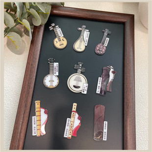New Chinese musical instrument classical music refrigerator sticker musical instrument Enlightenment decorative magnetic sticker gift for children oral Music Music