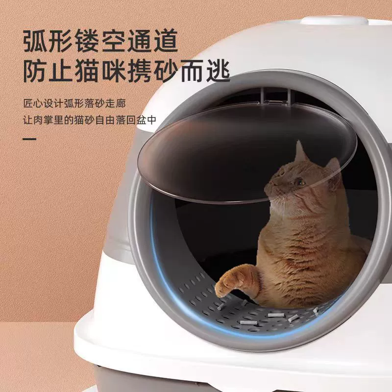 Кошачий туалет очень большой, полузакрытый, с защитой от брызг, кошачий туалет, большой пространственный кошачий туалет, таз для фекалий, принадлежности для кошек