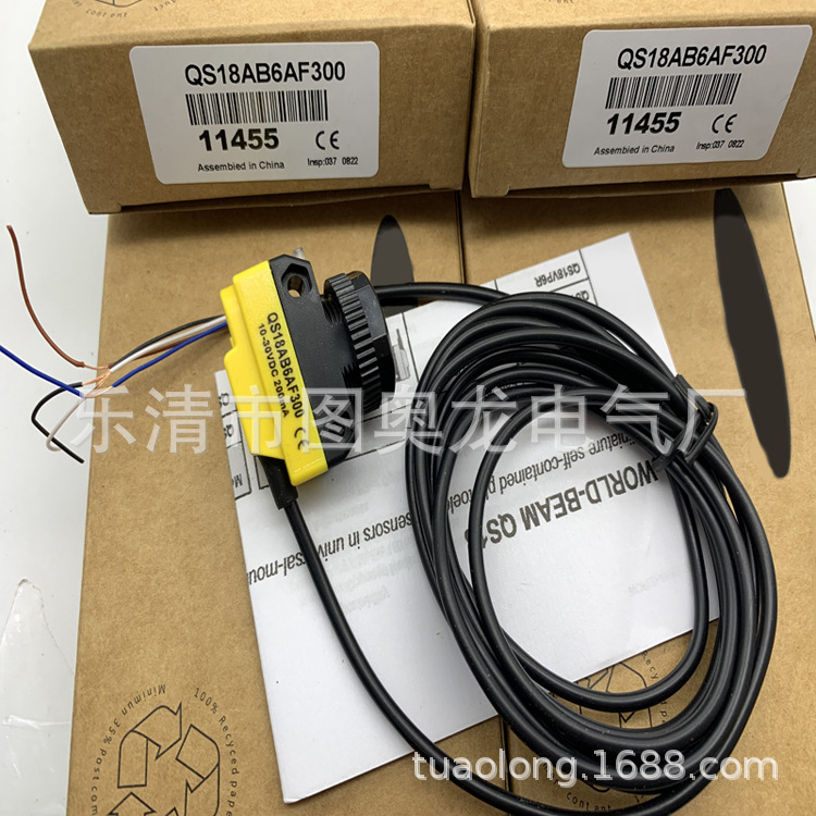 专业技术现货全新S18-2VNRL-2M光电开关质保一年