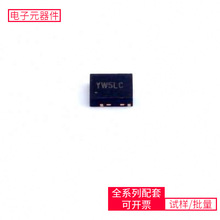 DC-DC  SY8368QNC QFN-10(3x3)  FS32K144HRT0VLHR TPS2H160AQPWP