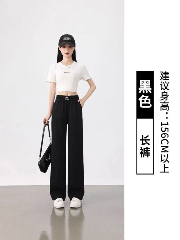 天丝2025新款夏天裤子女冰丝牛仔休闲裤阔腿裤松紧腰垂感舒适薄款|undefined