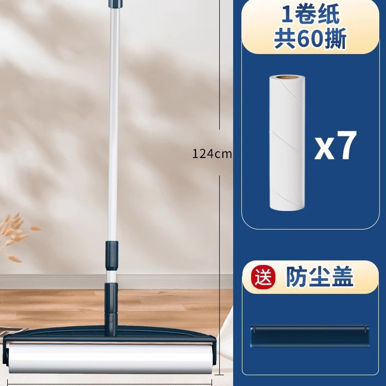 35CM 대형 롤러 [종이 7롤] (총 420개 눈물)
