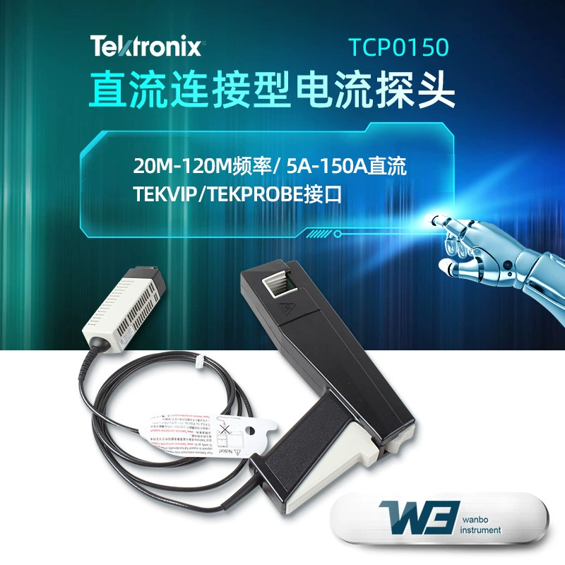 OEM TEKTRONIX TCP0150 DC 150A пиковая стоимость 500A небольшой ток 5 мА датчик тока