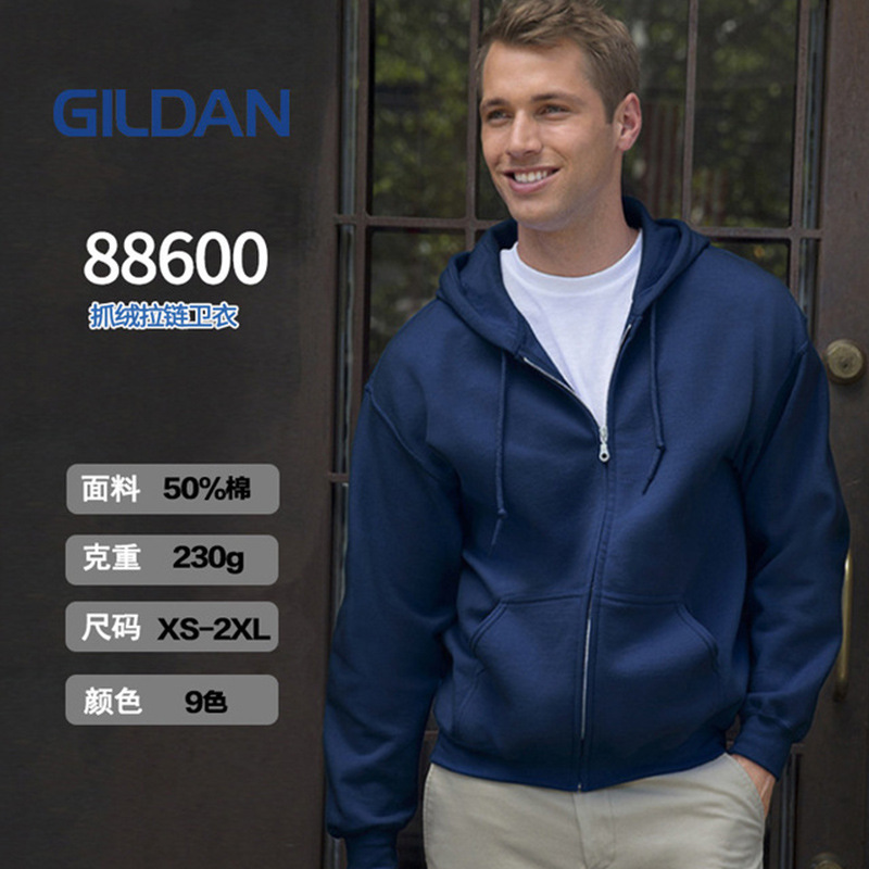 gildan88600 Gildan hooded zipper shirt solid color plus velvet sweater advertising shirt work clothes wholesale printed