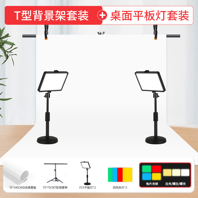 70*140磨砂PVC背景板淘宝摄影布拍照纸主播直播灯棚道具照相拍摄|undefined