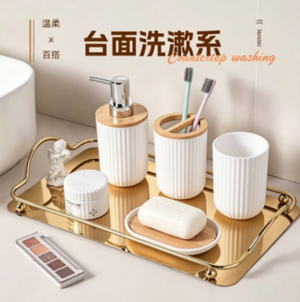 Juego de Accesorios de Baño de 7 Piezas de Plástico con Bambú para Baño image 5