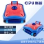 智能水下清扫清洁吸污机