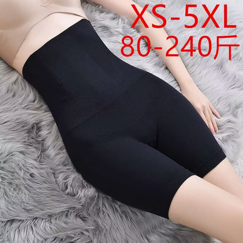 Shaping Pants Seamless Pregnant Women's Postpartum Abdomen Pants Flat-Corner Women's plus size Panties Belly High Waist Abdomen Pants