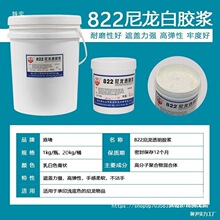 �zӡ�z�{ˮ��ӡ����ī820�������z�{503����͸����ɫ̨���z�l�ݝ{