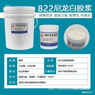 �zӡ�z�{ˮ��ӡ����ī820�������z�{503����͸����ɫ̨���z�l�ݝ{