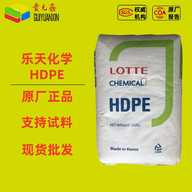 HDPE high-density polyethylene Korea Lotte 2600J high-flow high-rigidity storage box household items thin-walled components HDPE high-density polyethylene Korea Lotte 2600J high-flow high-rigidity storage box household items thin-walled components