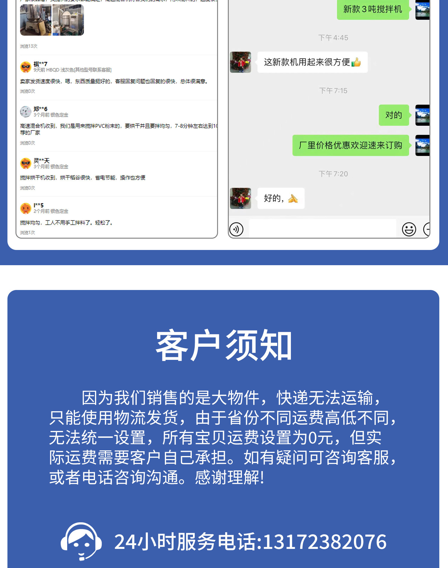 E22 塑料干燥机.jpg